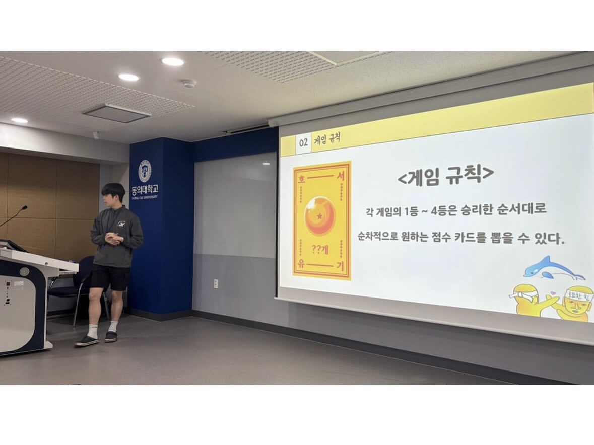 2025 호텔컨벤션경영학과 연합 MT_1