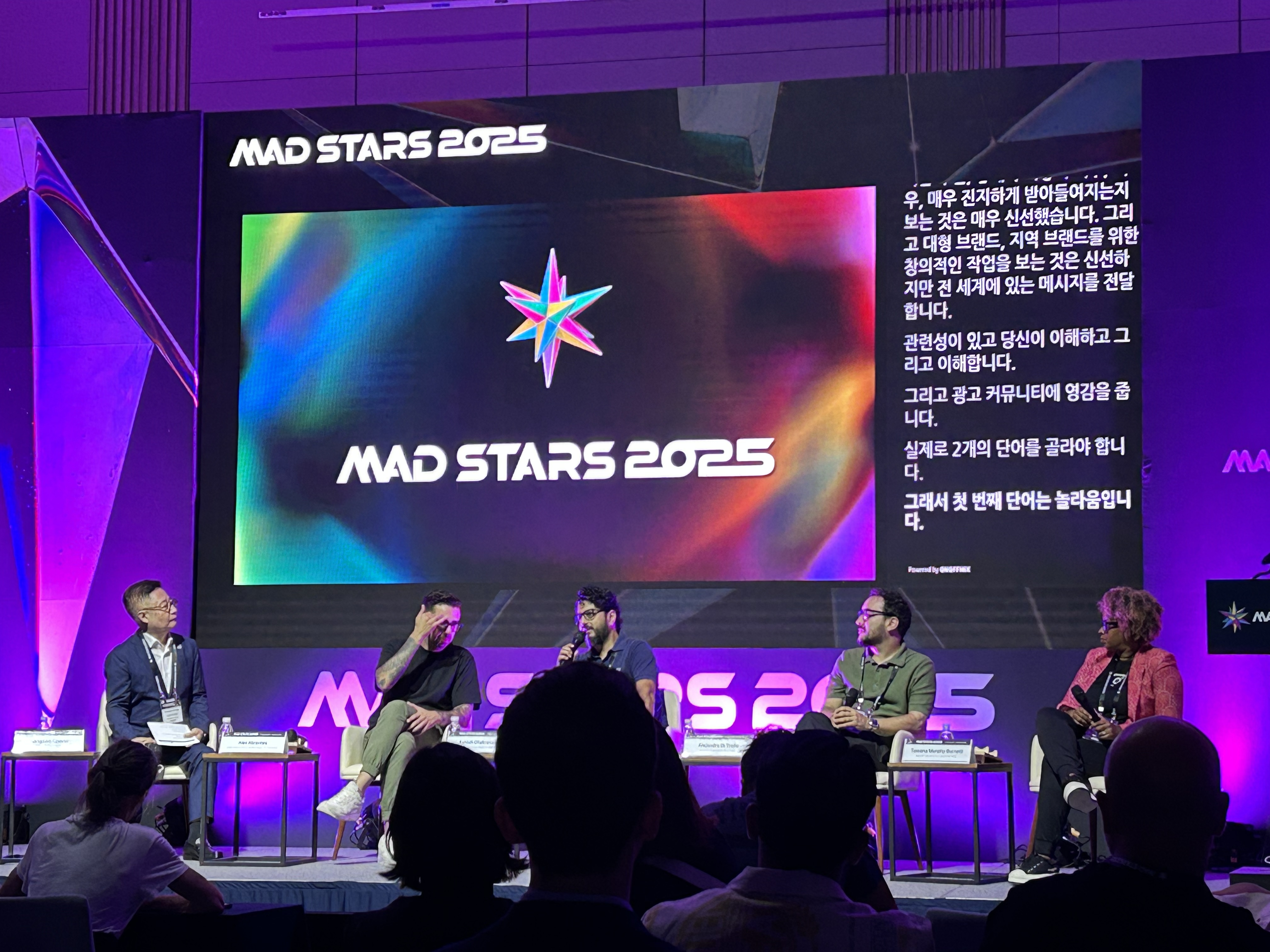 부산국제마케팅광고제_13