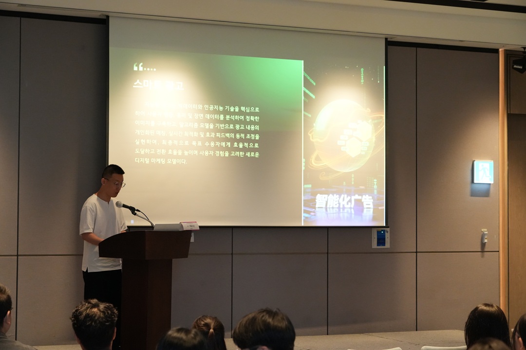 부산국제마케팅광고제_4