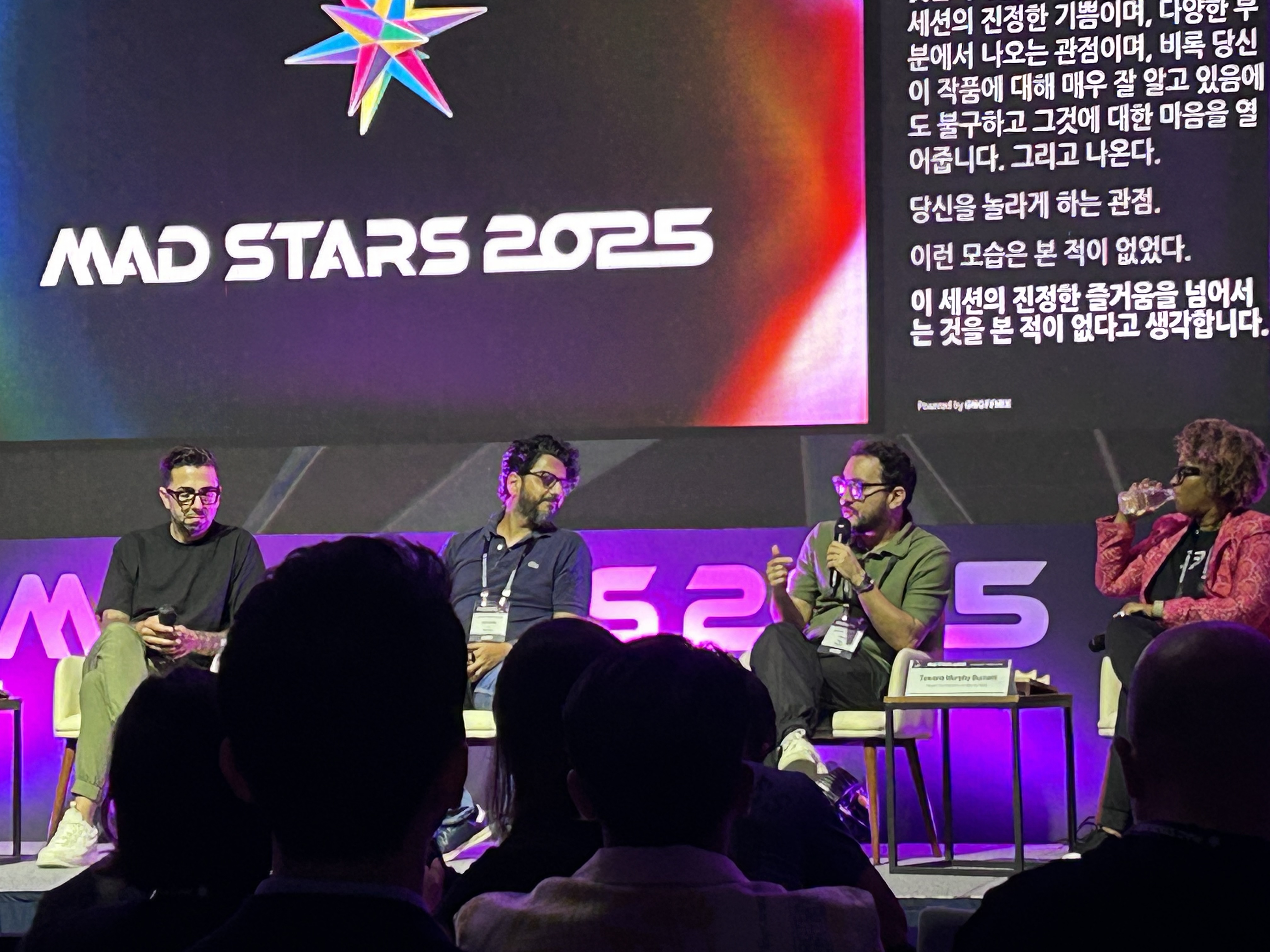 부산국제마케팅광고제_16