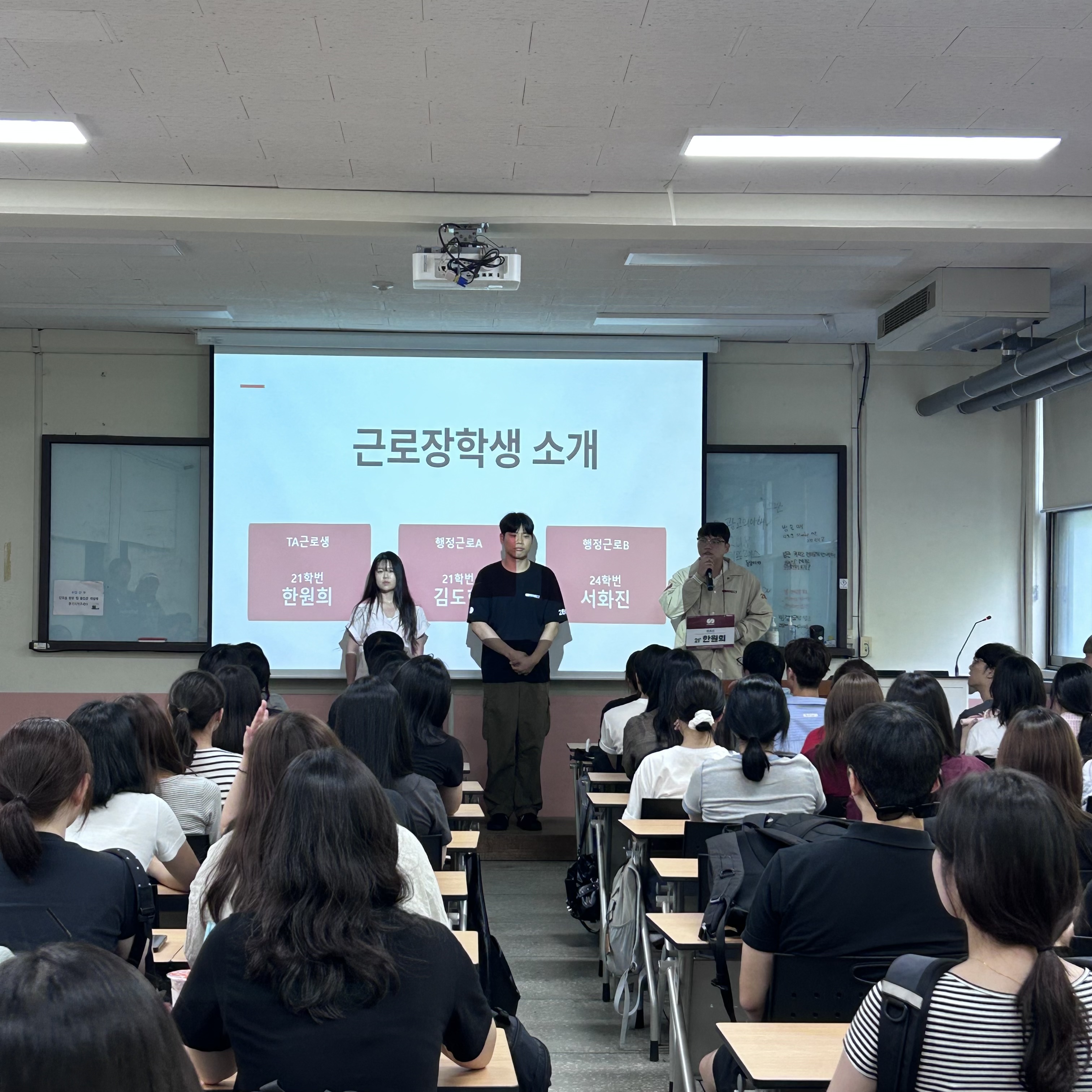 개강총회 및 학술제 OT, 뒤풀이_5