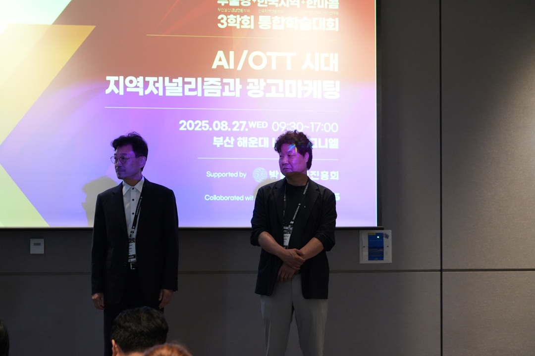 부산국제마케팅광고제_3