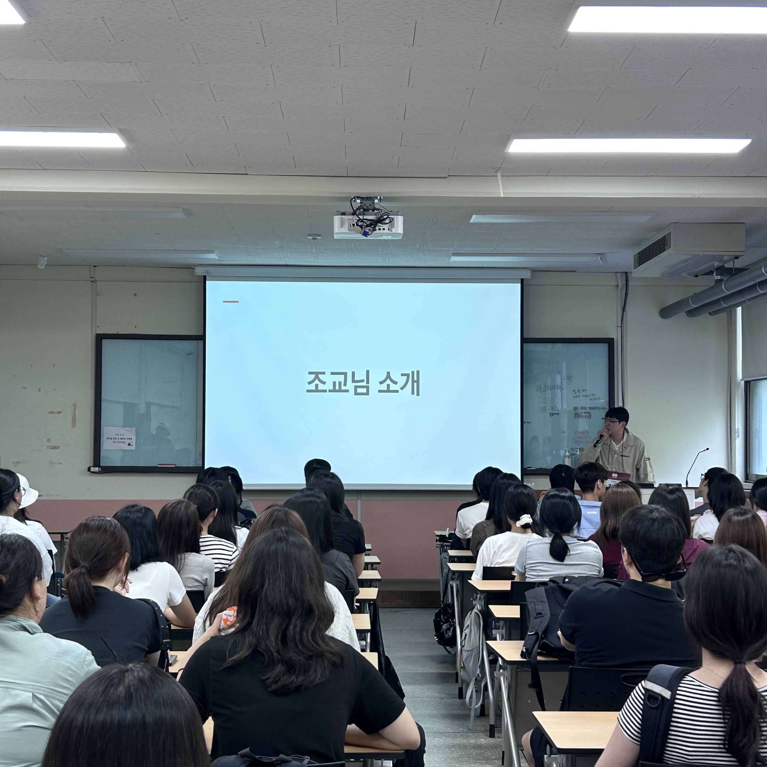 개강총회 및 학술제 OT, 뒤풀이_4