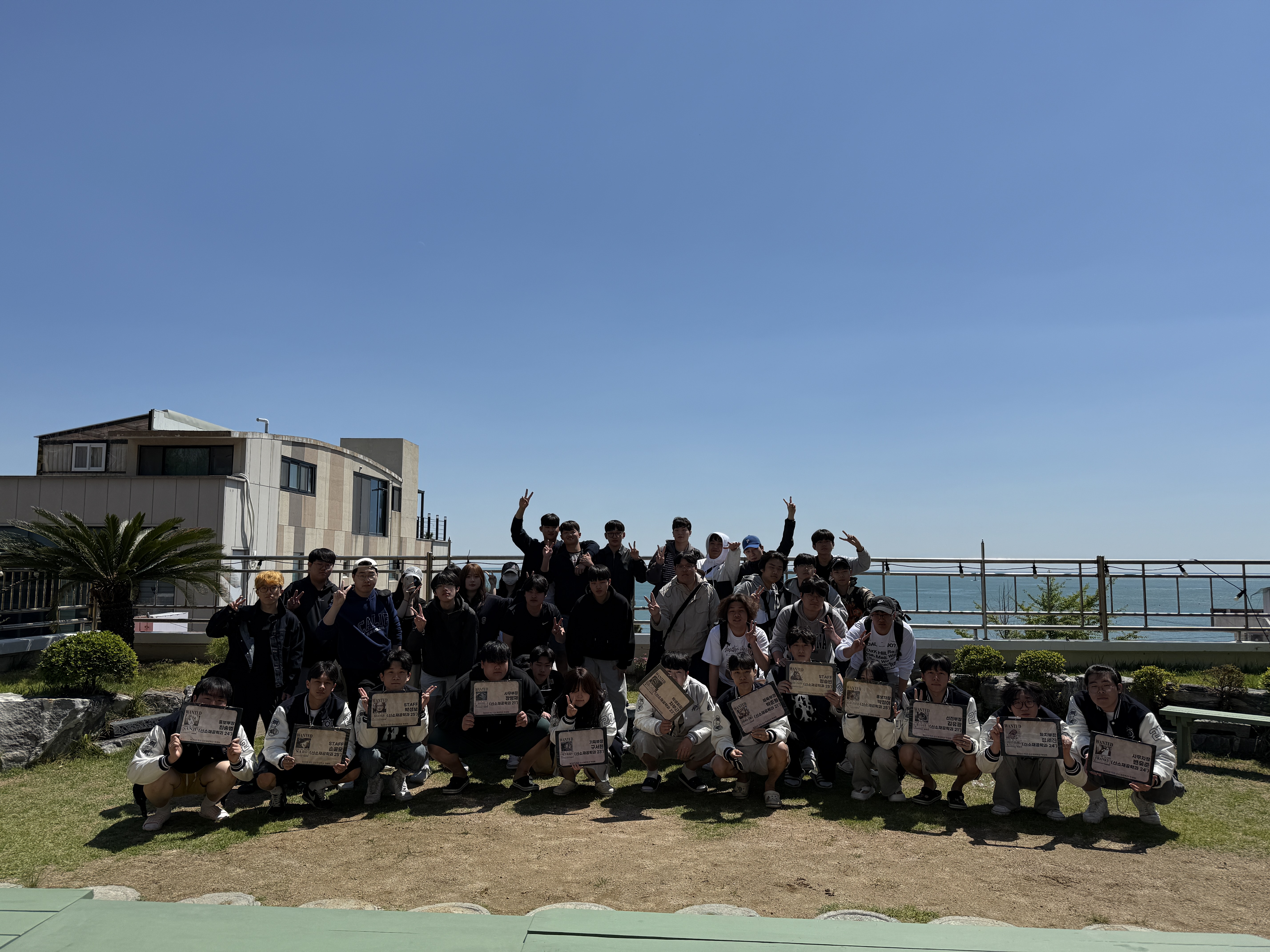 2025년 1학기 엠티