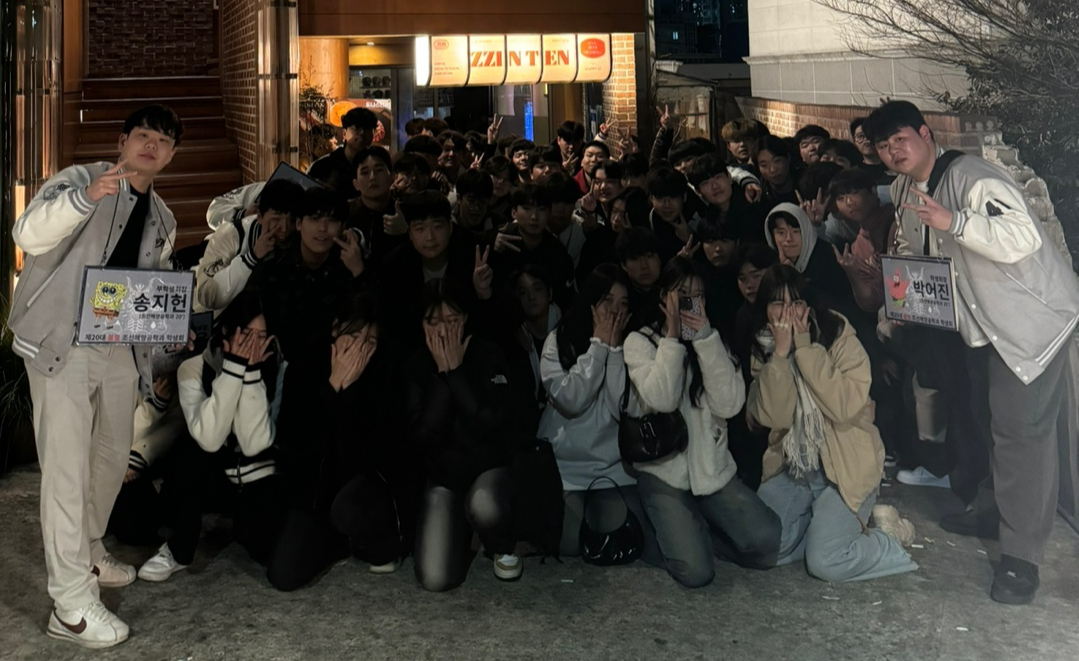 25-1학기 개강총회