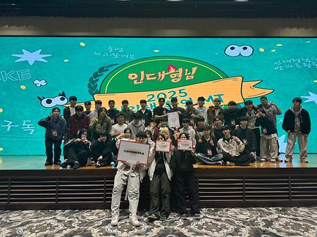 2025-1학기 인문사회과학대학 신입생 환영 MT