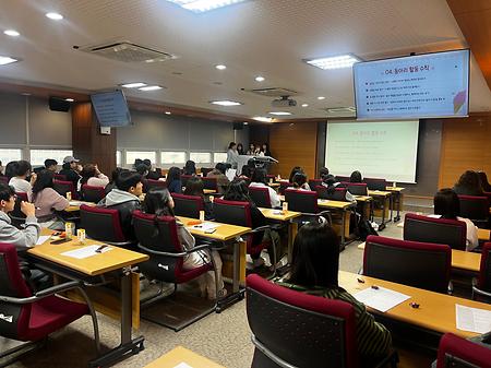 2025학년 아동학과 동아리 개강총회