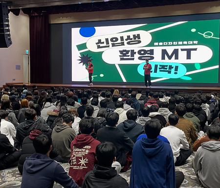 2025 신입생환영 MT
