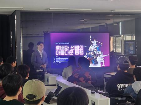 선배 및 전문가와 함께 하는 릴레이 특강(과학수사관)