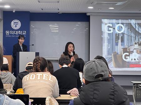 2025년 4월 17일  ●그랜드하얏트인천 실습 및 취업 연계 프로그램 소개