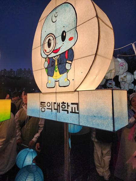 동불회 연등회 참가(부산시민공원)