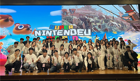 동의대 한의과대학, 신입생 환영 MT 성황리 개최