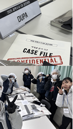 아폴로 동아리 과학수사 경진대회 참가