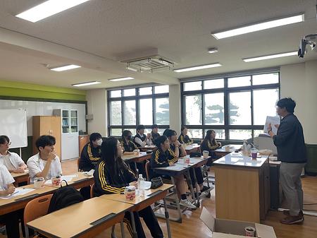 2025년 찾아가는 학과 체험 프로그램