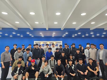 2025-1학기 자동차공학과 체육대