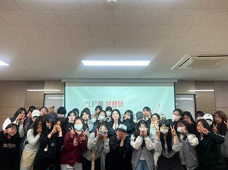 2025-1학기 산업체 전문가 멘토링 프로그램