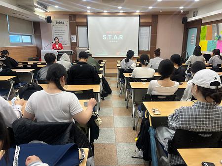 2025학년도 1학기 학과방문 STAR 진로특강