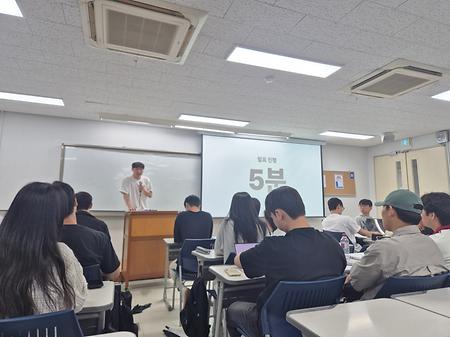 형사사법 판례 연구 동아리 ‘IN DUBIO PRO REO’ X 동아대학교 경찰학과 동아리 ’JUSTICE’ 연합 활동 2부