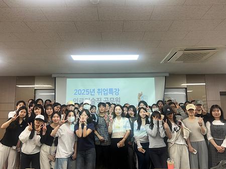 2025-1학기 졸업생 만남 프로그램