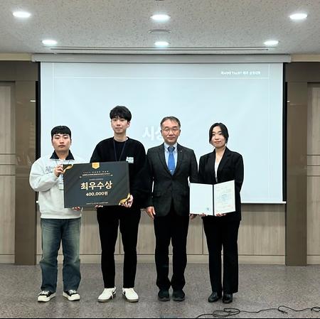 2024 상경대학 학술제 최우수상 수상