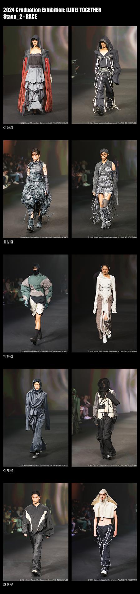 졸업작품전 - Stage2