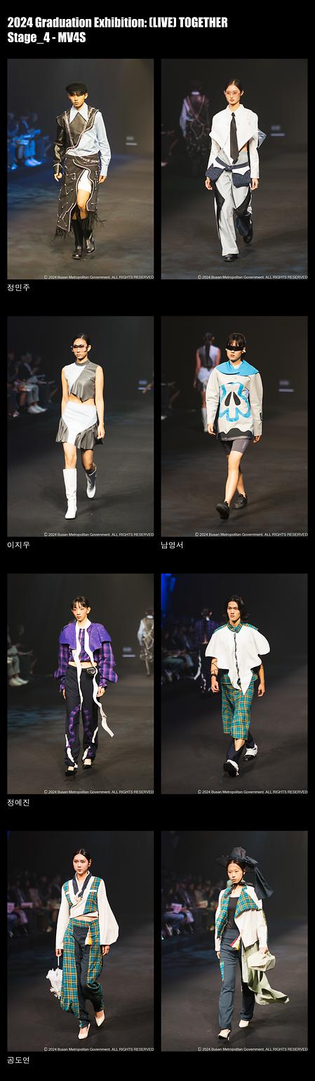졸업작품전 - Stage4