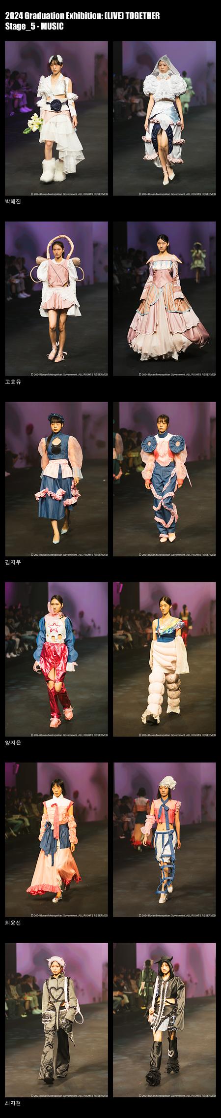 졸업작품전 - Stage5