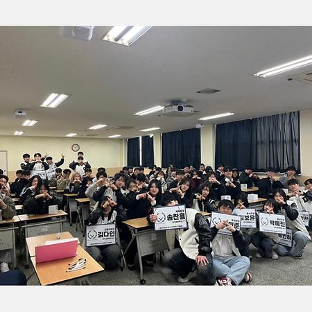 상경대학 입학식 및 신입생 OT (2025. 02.06)