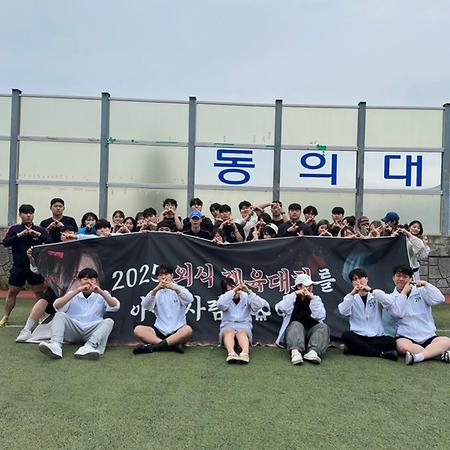 체육대회 (2025.05.22)