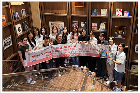 호텔컨벤션경영학과, 글로벌캡스톤디자인 성과 공유회 개최