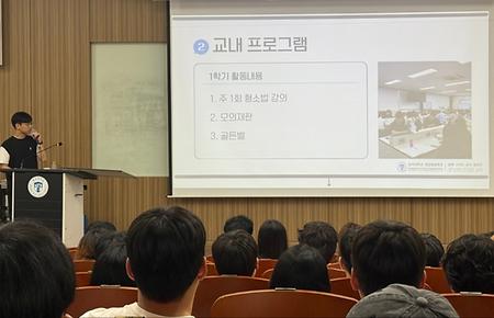 경찰행정학과 동아리 소개