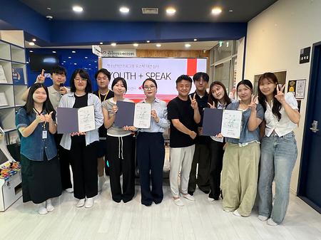 [2025]청소년제안프로그램 유스픽(Youth+Pick) 공모전 우수상 수상 [에코걸즈팀 하영서, 손다연]