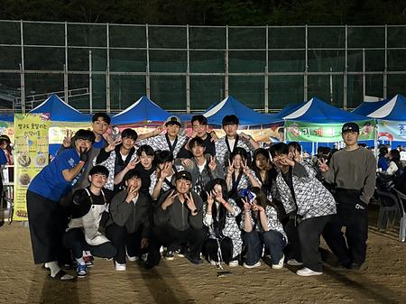 동의대학교 대동제