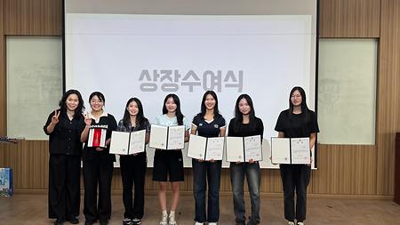 2025 2학기 개강총회