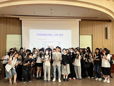 2025-2학기 산업체 전문가 멘토링 프로그램(1회차)