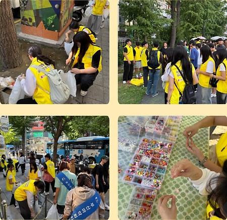 '걸음'(지역사회 봉사동아리) 9월 셋째 주 활동(마약퇴치 플로깅)