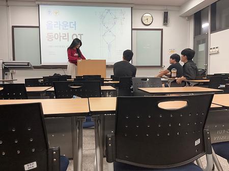 '올라운더'(종합스포츠 동아리) 9월 넷째 주 활동