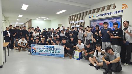 1차 바이오헬스 워크샵