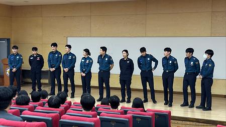 미래 치안 현장 탐방 프로그램(중앙경찰학교)