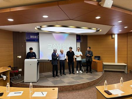 2025학년도 산업경영빅데이터공학과 제5회 IB학술제