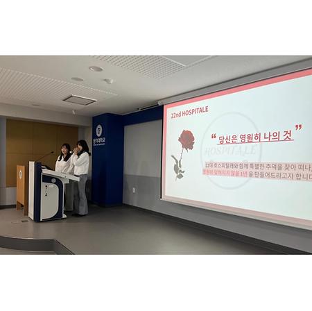 1학기 개강총회