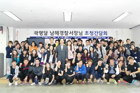 2011 경찰행정학과 엠티