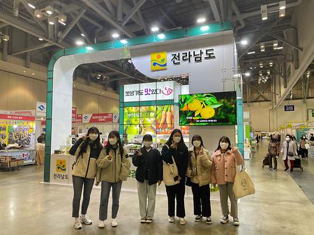 부산국제식품박람회 관람