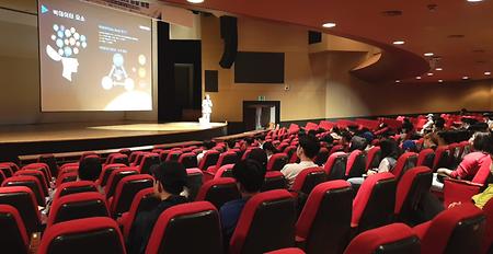 선배 및 전문가와 함께 하는 릴레이 특강(국가안보지원사령부, 범죄분석관)